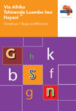 Via Afrika Tshivenḓa Home Language Grade 1 Phonics Workbook (Printed book.)