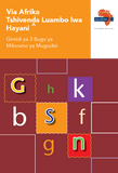 Via Afrika Tshivenḓa Home Language Grade 3 Phonics Teacher's Guide (Printed book.)