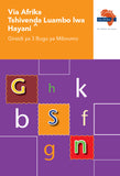 Via Afrika Tshivenḓa Home Language Grade 3 Phonics Workbook (Printed book.)