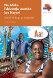 Via Afrika Tshivenḓa Home Language Grade 12 Teacher's Guide (Printed book.)