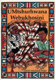 Umtshurhwana Webukhosini