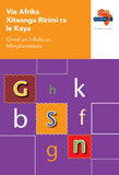 Via Afrika Xitsonga Home Language Grade 3 Phonics Workbook (Printed book.)
