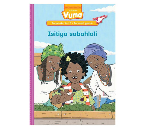 Vuma Inqanaba lesi-10 Incwadi yesi-4: Isitiya sabahlali