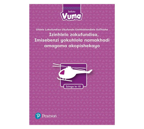 Uhlelo lwesiFundo seVuma Izinga loku-10
