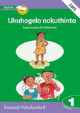 Impumelelo Kwilitheresi Ibanga 1 Incwadi Yokufunda 6: Ukuhogela nokuthinta (CAPS)