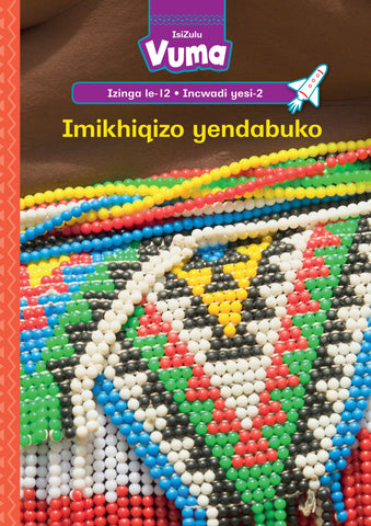 VUMA IZINGA LESI-12 INCWADI ENKULU YESI-2: IMIKHIQIZO YEKUDABUKA : GRADE 3