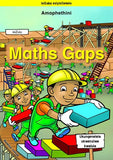 MATHS GAPS ISIZULU: AMAPHETHINI