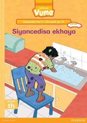 Vuma Inqanaba lesi 2 Incwadi Enkulu ye 9: Ezingaka! (Big Book)