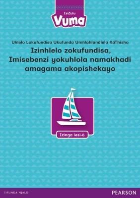 Vuma Inqanaba loku 8 Oonotsheluza