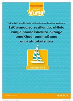 Vuma Legato la 8 Dikaratapapetla (Context Cards)