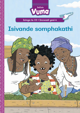 VUMA IZINGA LESI-10 INCWADI ENKULU YESI-4: ISIVANDE SOMPHAKATHI : GRADE 3