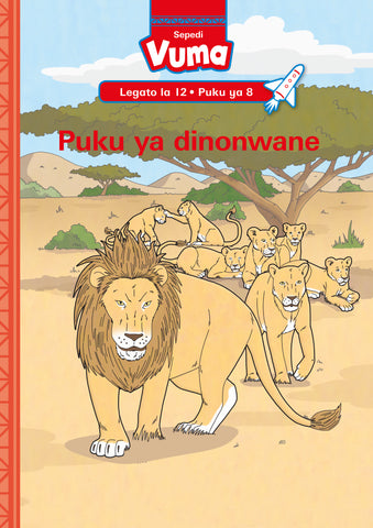 VUMA SEPEDI HOME LANGUAGE LEGATO LA 12 PUKU YE KGOLO YA 8: PUKU YA DINONWANE : GRADE 3 : LEVEL 12: BOOK 8