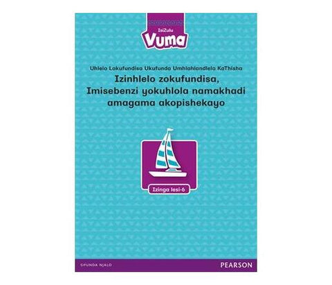 Uhlelo lwesiFundo seVuma Izinga loku-6