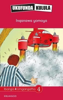 Ukufunda Kulula Grade 4: Inqanawa yomoya (CAPS)(Reader)