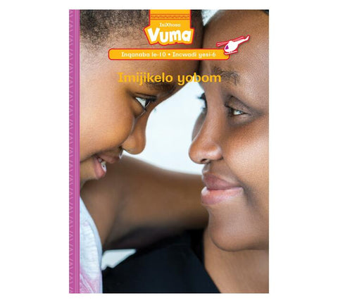 Vuma Inqanaba lesi-10 Incwadi yesi-6: Imijikelo yobom