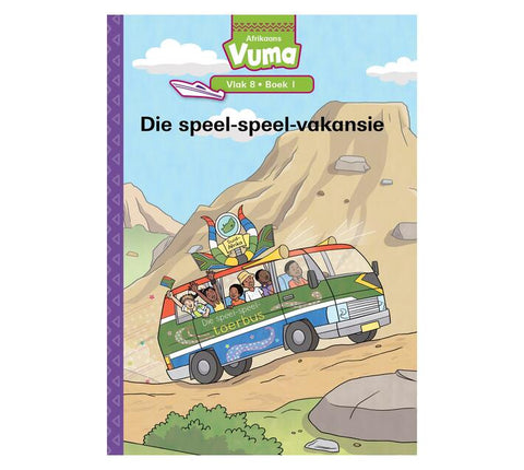 Vuma Vlak 8 Boek 1 Leesboek: Die speel speel vakansie