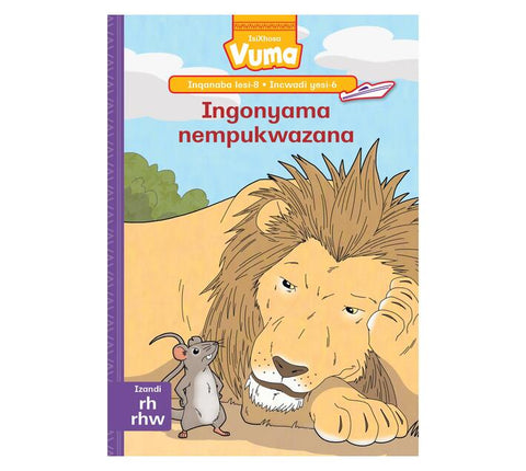 Vuma Inqanaba lesi-8 Incwadi yesi-6: Ingonyama nempukwazana