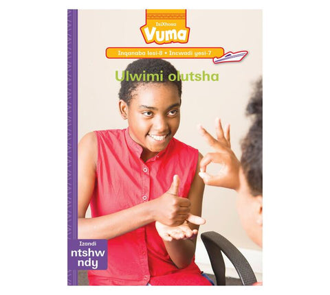Vuma Inqanaba lesi-8 Incwadi yesi-7: Ulwimi olutsha