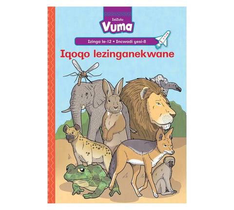 Vuma Izinga lesi-12 Incwadi Enkulu yesi-8: Iqoqo lezinganekwane