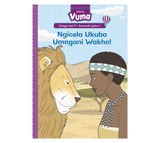 Vuma Izinga lesi-9 Incwadi Enkulu yoku-1: Ngicela ukuba umngani wakho