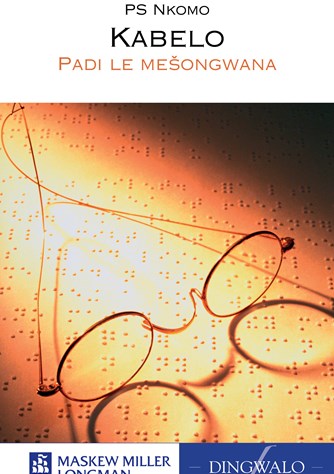 Sepedi Home Language Grade 7 Novel (Kabelo) CAPS (Novel)