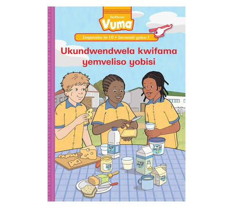 Vuma Inqanaba lesi-10 Incwadi yesi-1: Ukundwendwela kwifama yemveliso yobisi