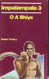 Impalampala 3 - Swazi Poetry