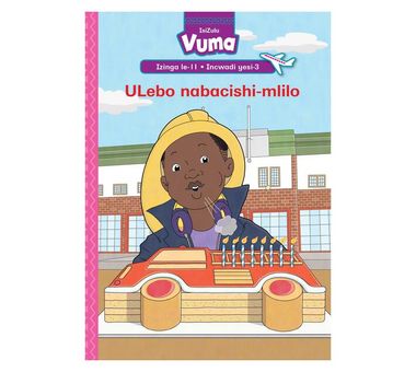 Vuma Izinga lesi-11 Incwadi yesi-3: ULebo nabacishi-mlilo