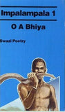 Impalampala 1 - Swazi Poetry