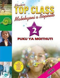Mabokgoni a Bophela: Gr 2: Learner's book (Paperback)