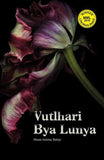 Vutlhari Bya Lunya Giredi ya 7-9 Novhele: Grade 7 - 9: Novel
