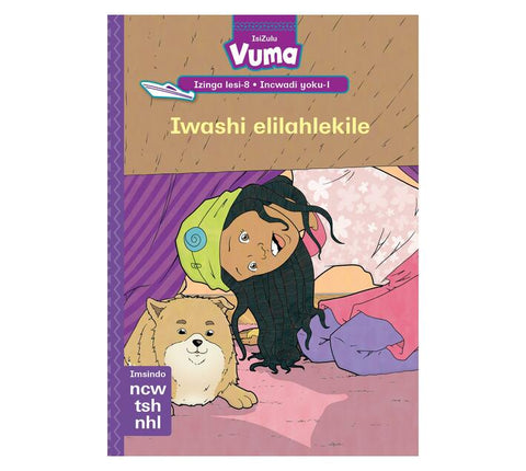 Vuma Izinga lesi-8 Incwadi yoku-1: Iwashi elilahlekile