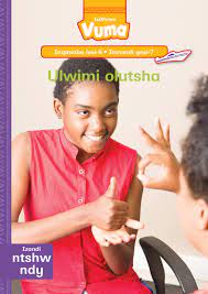 Vuma Inqanaba lesi-8 Incwadi Enkulu yesi-7
