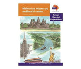 "Via Afrika Xitsonga Home Language Intermediate Phase Graded Reader 24:  Mahlori ya misava yo endliwa hi vanhu (Printed book.)"