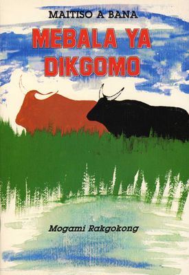 Mebala ya Dikgomo (Tswana, Paperback)