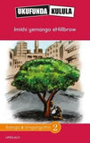 Ukufunda Kulula Grade 6: Imitihi yemango eHillbrow CAPS - (Reader)