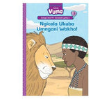 Vuma Izinga lesi-9 Incwadi yoku-1: Ngicela ukuba umngani wakho