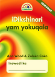 iDikshinari yam yokuqala (isiXhosa)