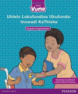 Isingeniso seNcwadi kaThisha yeVuma Ibanga loku-1