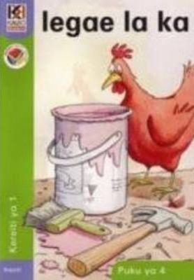 Kagiso Reader Gr 1 (Sepedi) Book 4:  legae la ka (NCS)