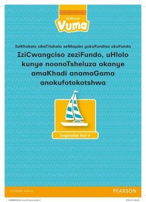 Isicwangciso sesiFundo sikaVuma Inqanaba loku-6