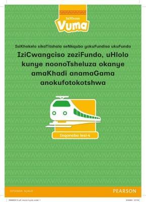 Isicwangciso sesiFundo sikaVuma Inqanaba loku-4
