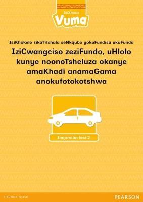 Isicwangciso sesiFundo sikaVuma Inqanaba loku-2