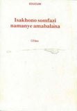 Isakhono Somfazi Namanye Amabalana - Xhosa Novel