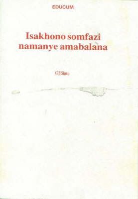 Isakhono Somfazi Namanye Amabalana - Xhosa Novel