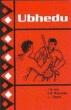 Ubhedu (Folklore)