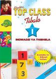 TOP CLASS MATHEMATICS GRADE 1 TEACHER'S RESOURCE (SISWATI)