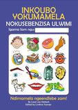 Inkqubo Yokumamela Nokusebenzisa Ulwimi Level 1