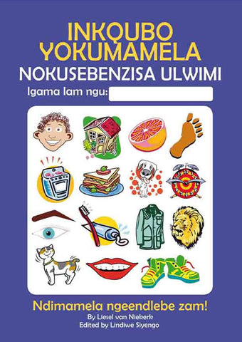 Inkqubo Yokumamela Nokusebenzisa Ulwimi Level 1