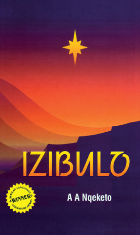 Izibulo (Printed book.)